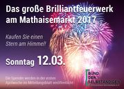 Für das grosse Feuerwerk am 12. März 2017, BDS Schriesheim, Mathaisemarkt 2017